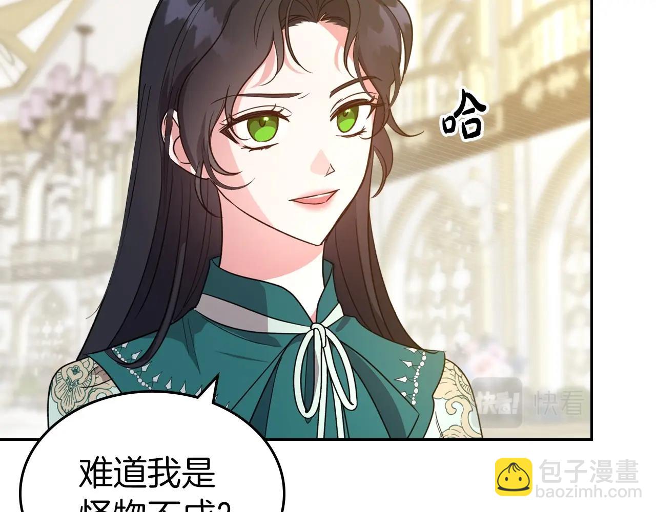 第54话 梦寐以求的事124