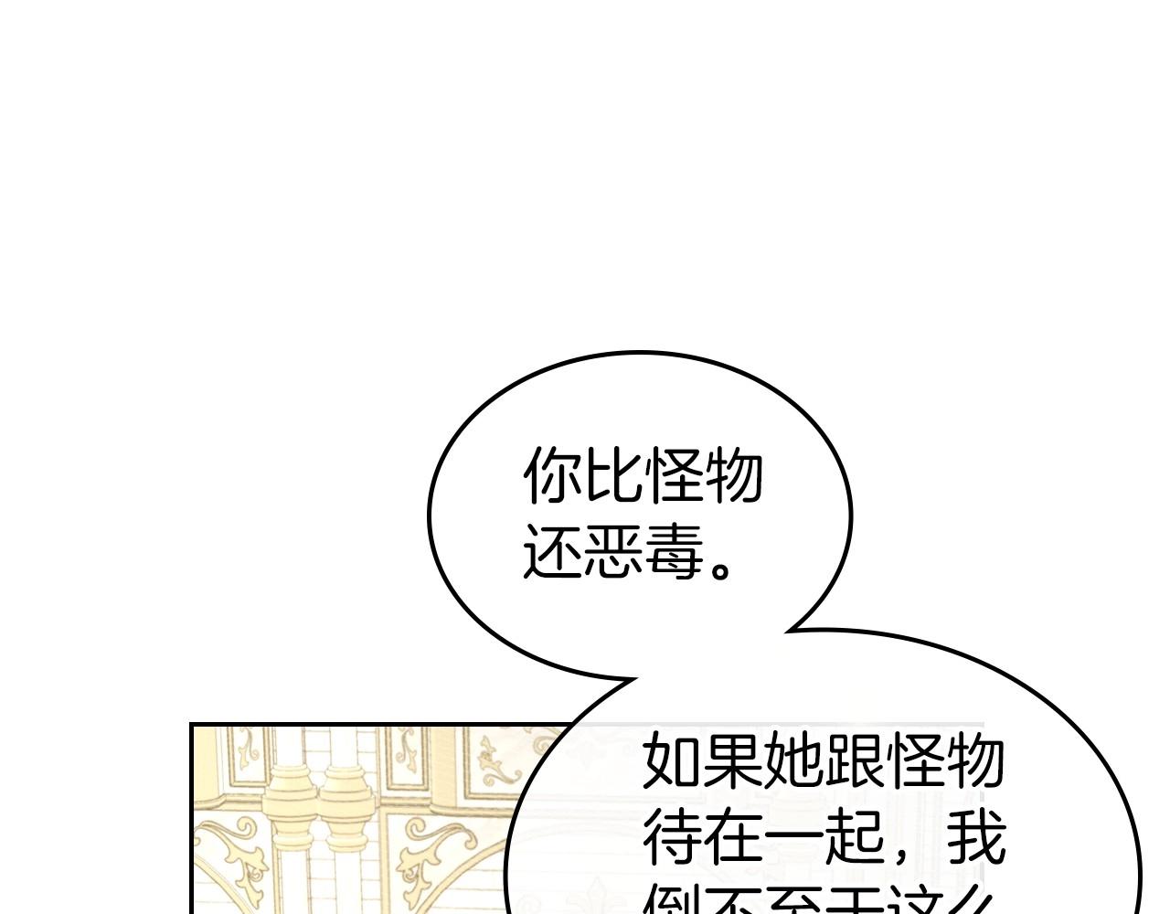 第54话 梦寐以求的事126