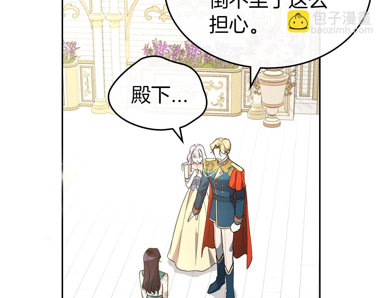 第54话 梦寐以求的事127