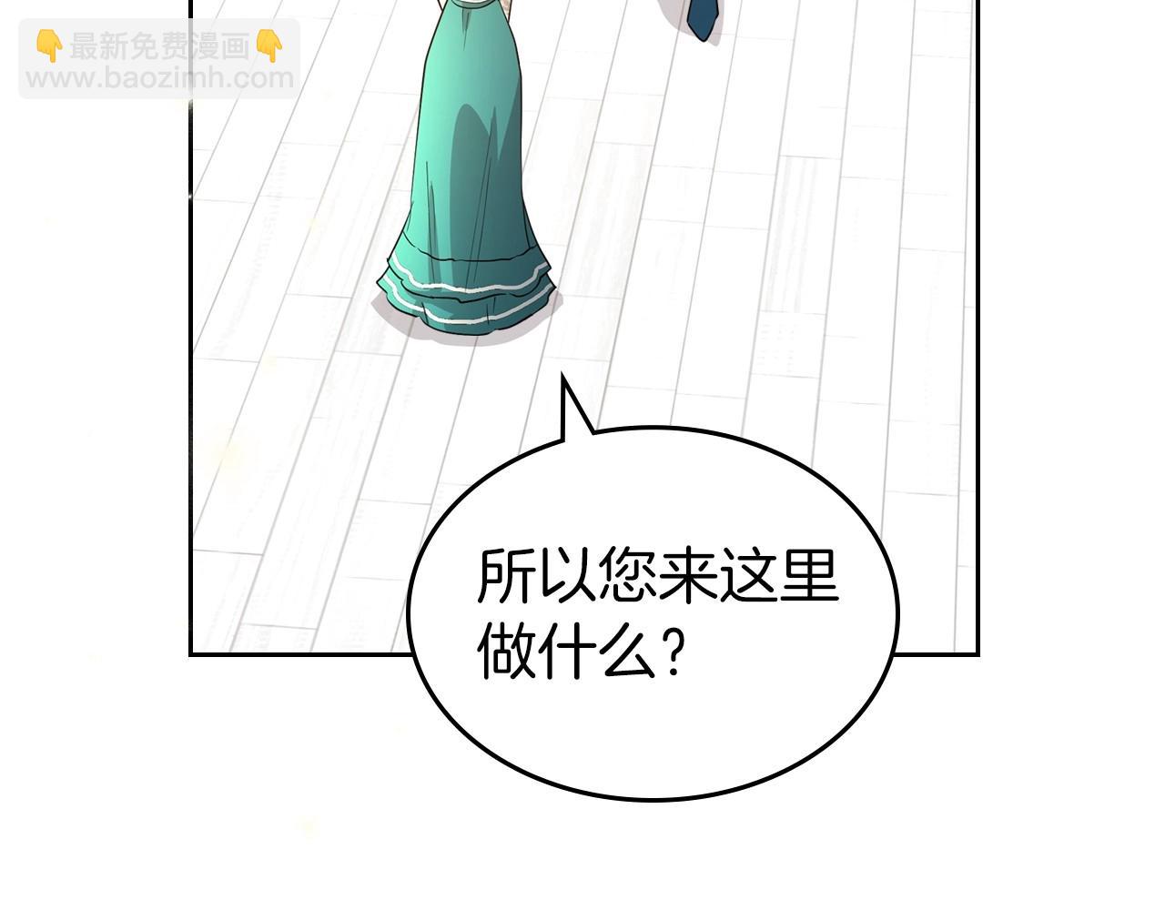 第54话 梦寐以求的事128