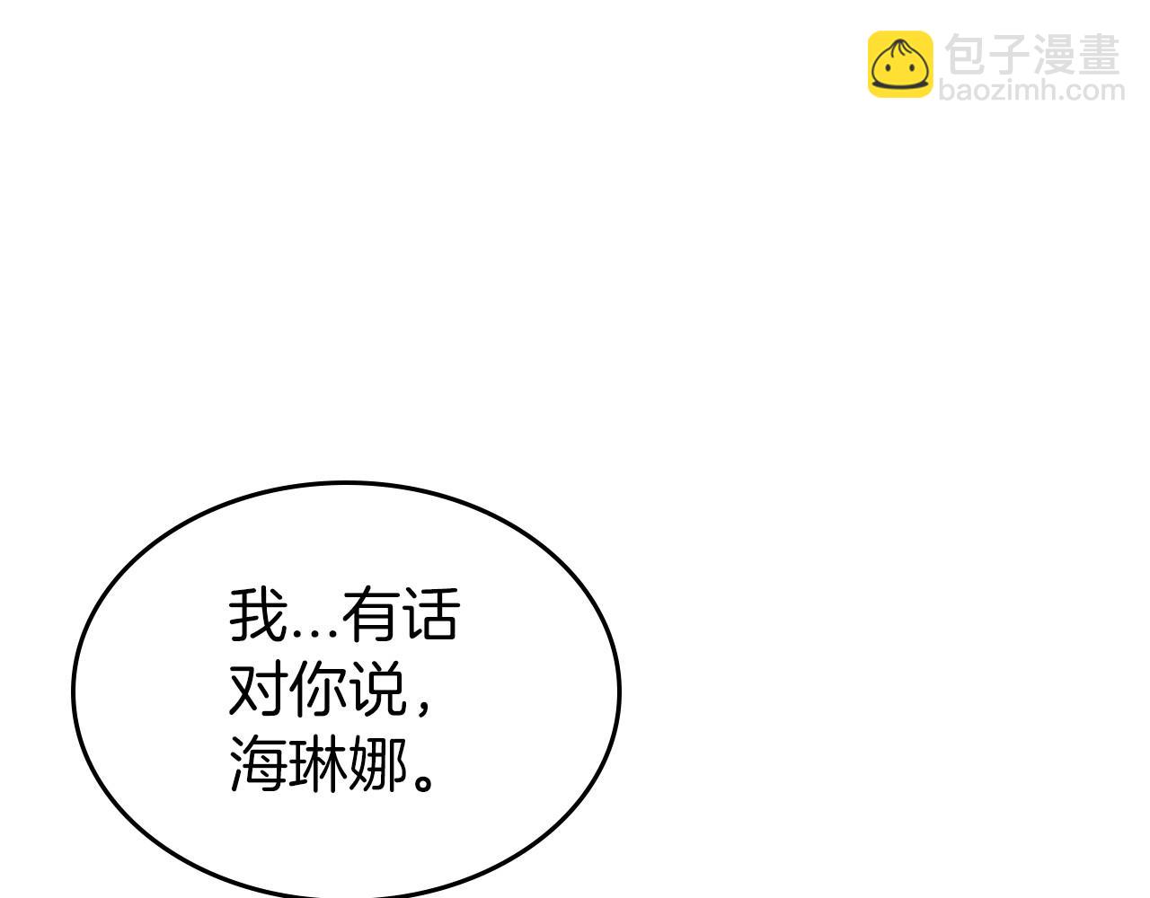 第54话 梦寐以求的事129