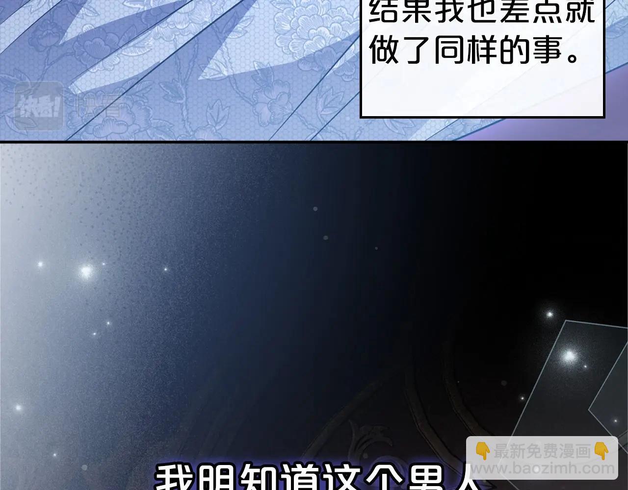 第54话 梦寐以求的事13