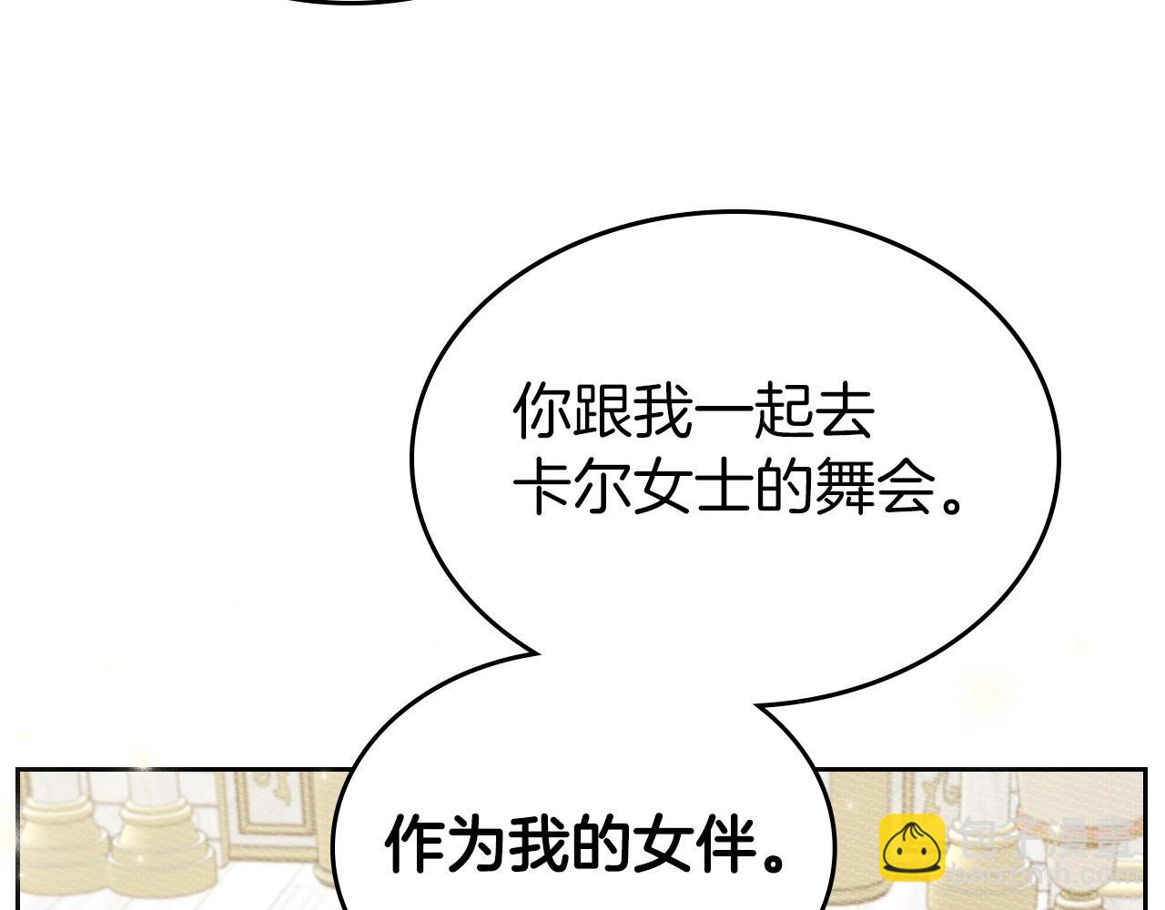 第54话 梦寐以求的事130