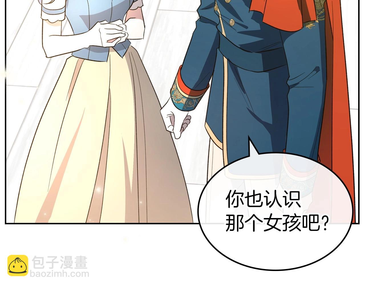 第54话 梦寐以求的事132