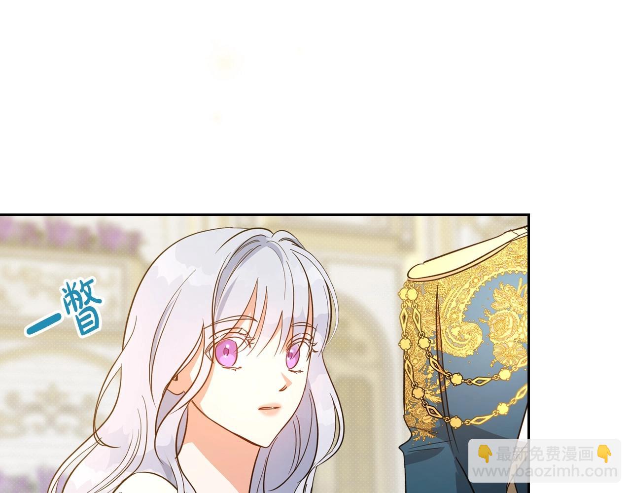 第54话 梦寐以求的事133