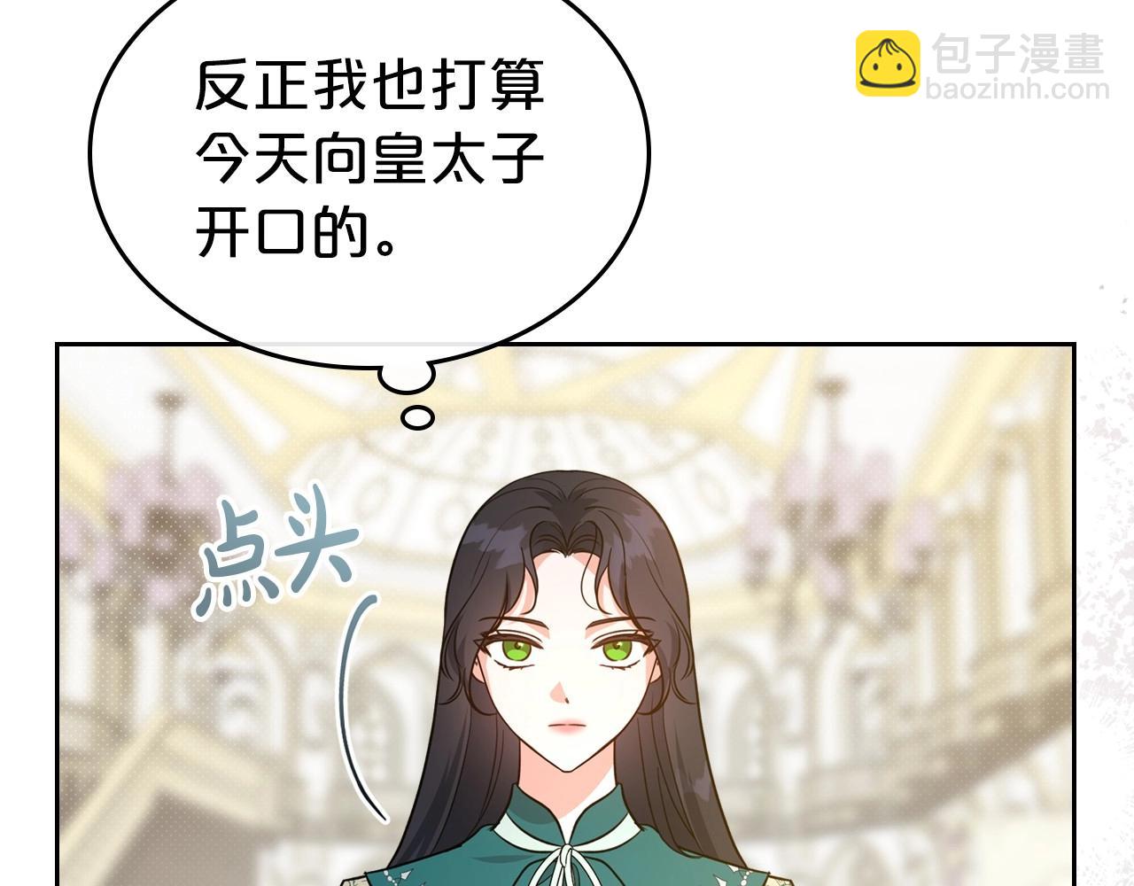 第54话 梦寐以求的事135