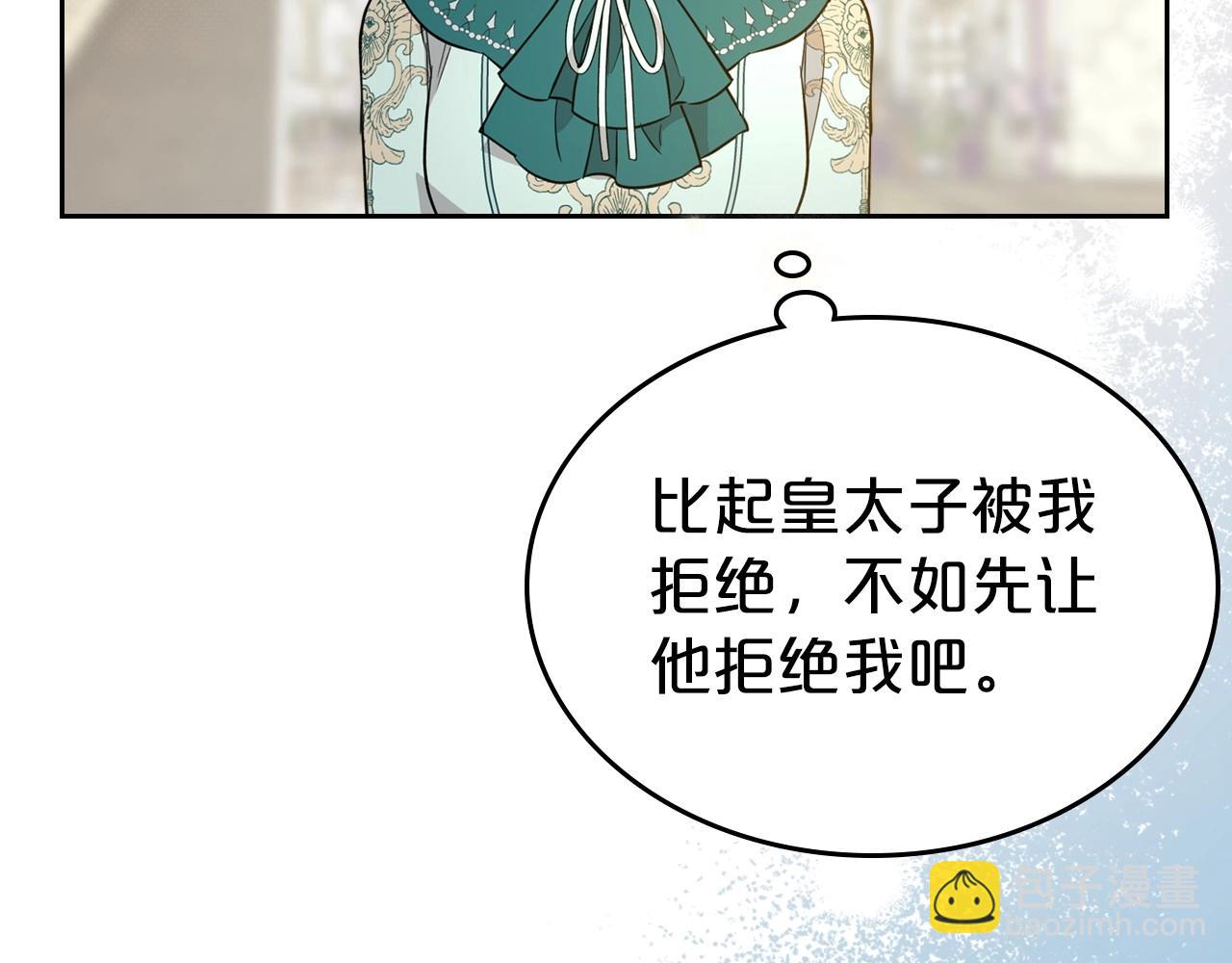 第54话 梦寐以求的事136