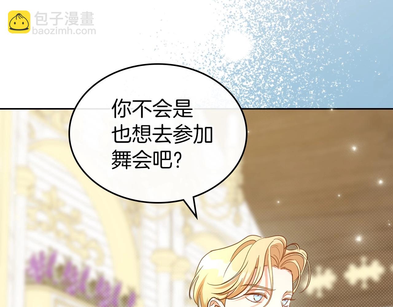 第54话 梦寐以求的事137