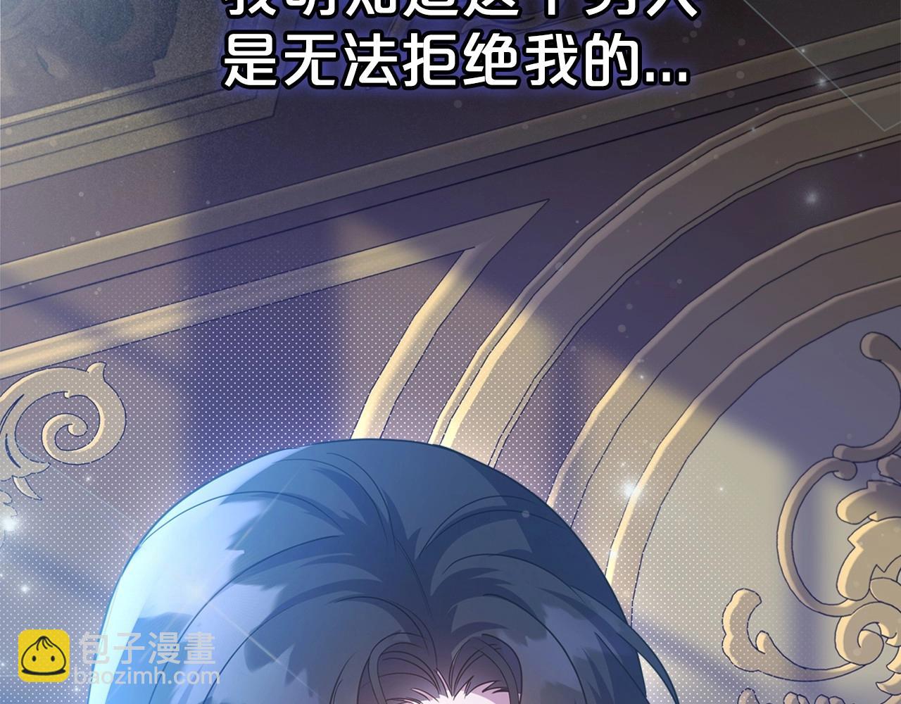 第54话 梦寐以求的事14