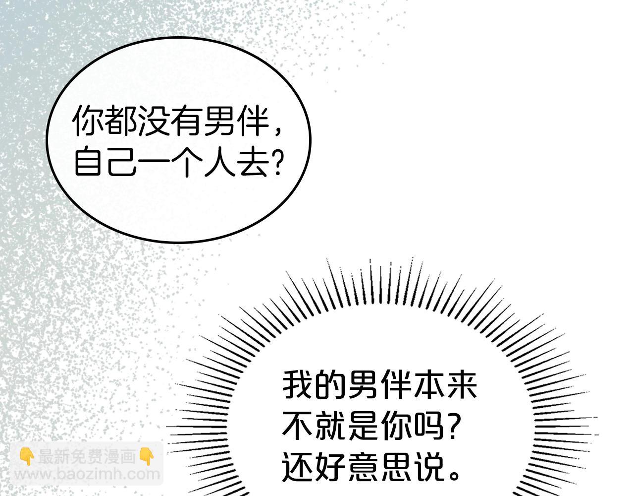 第54话 梦寐以求的事140