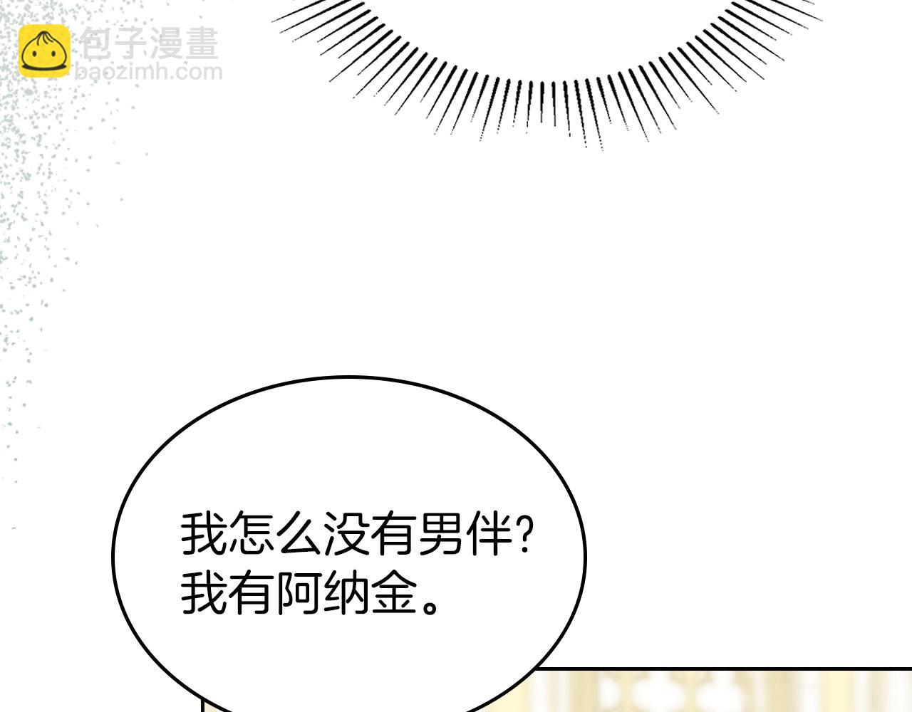 第54话 梦寐以求的事141