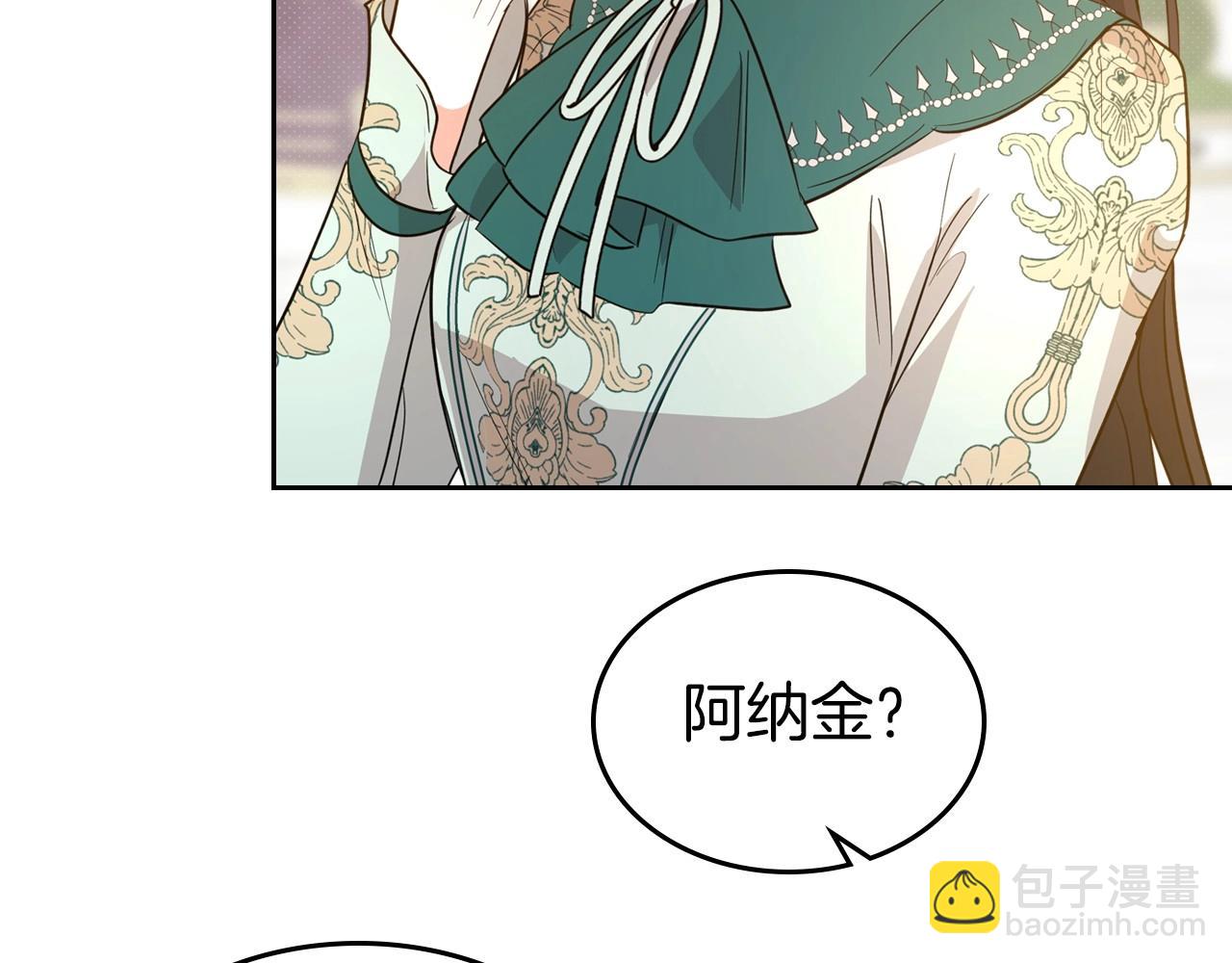 第54话 梦寐以求的事143