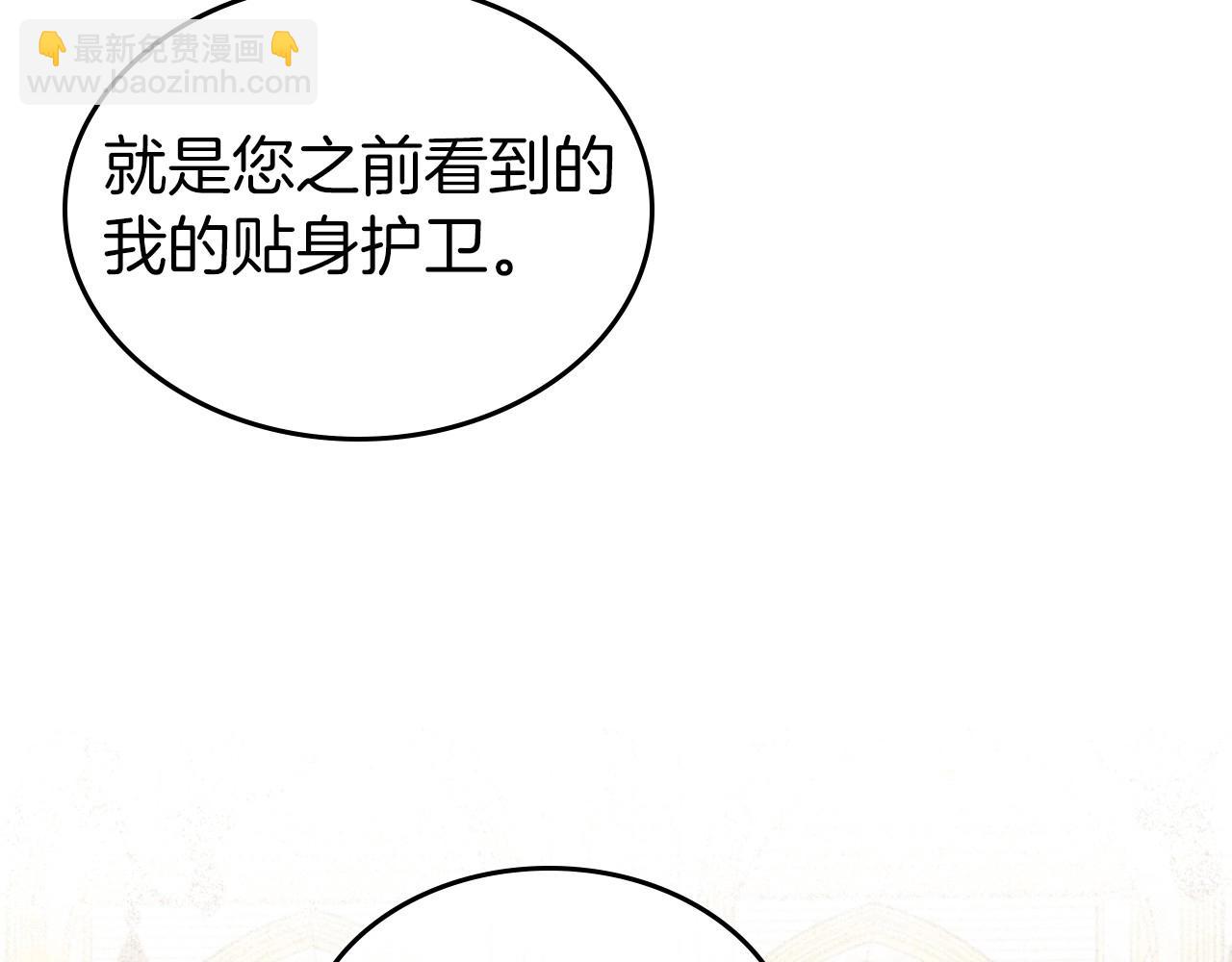 第54话 梦寐以求的事144