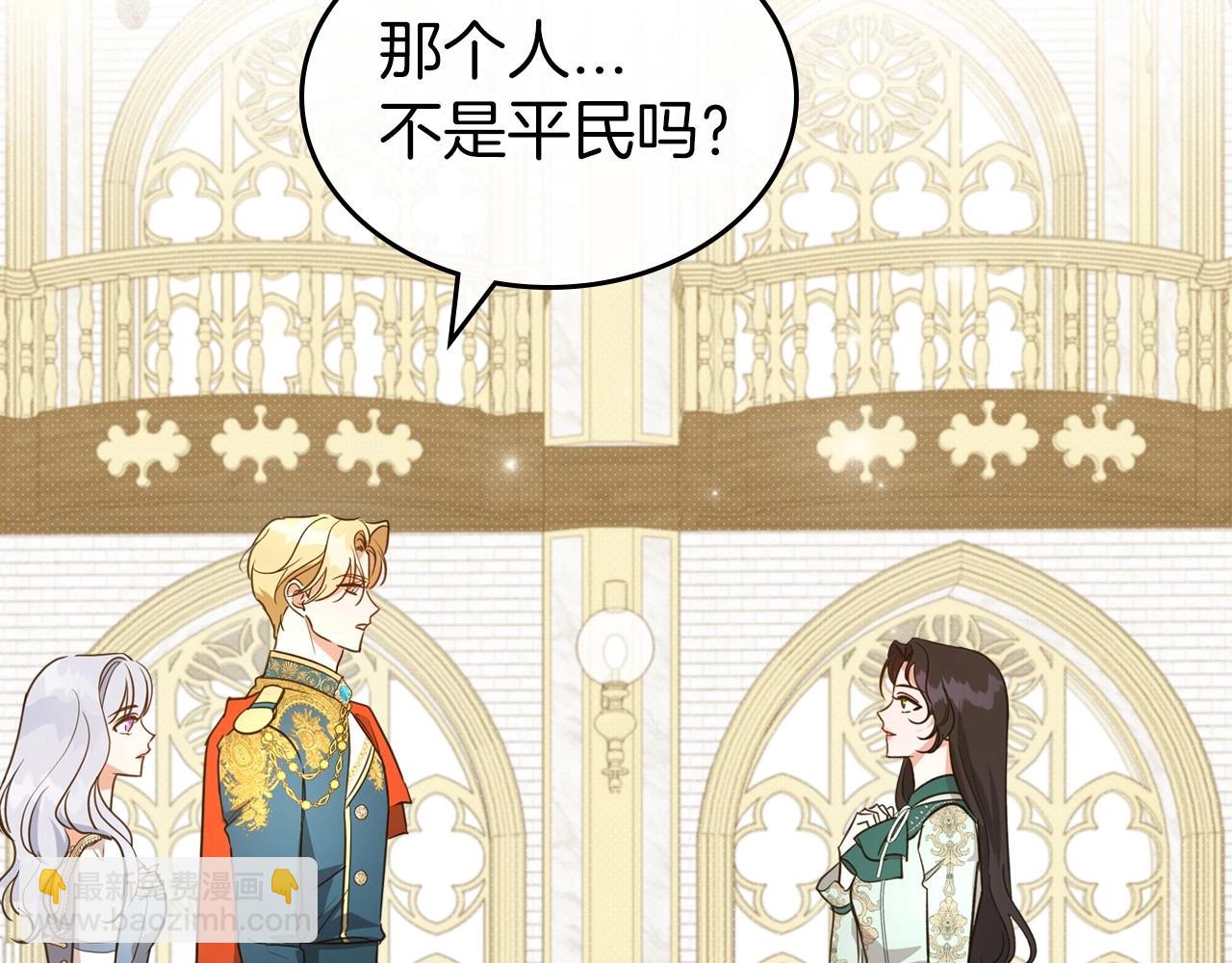 第54话 梦寐以求的事145