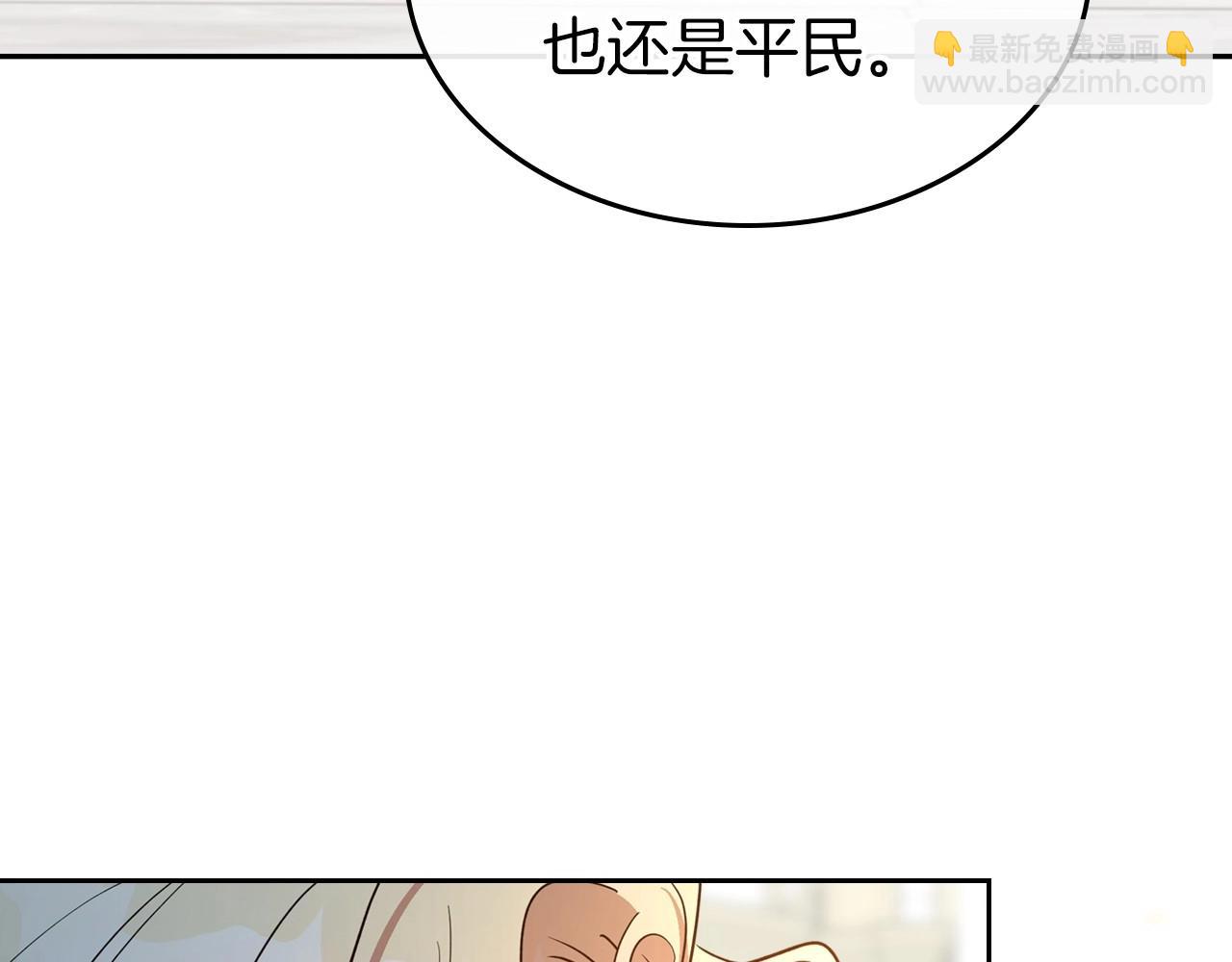 第54话 梦寐以求的事147