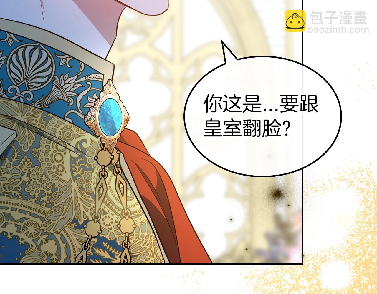 第54话 梦寐以求的事149