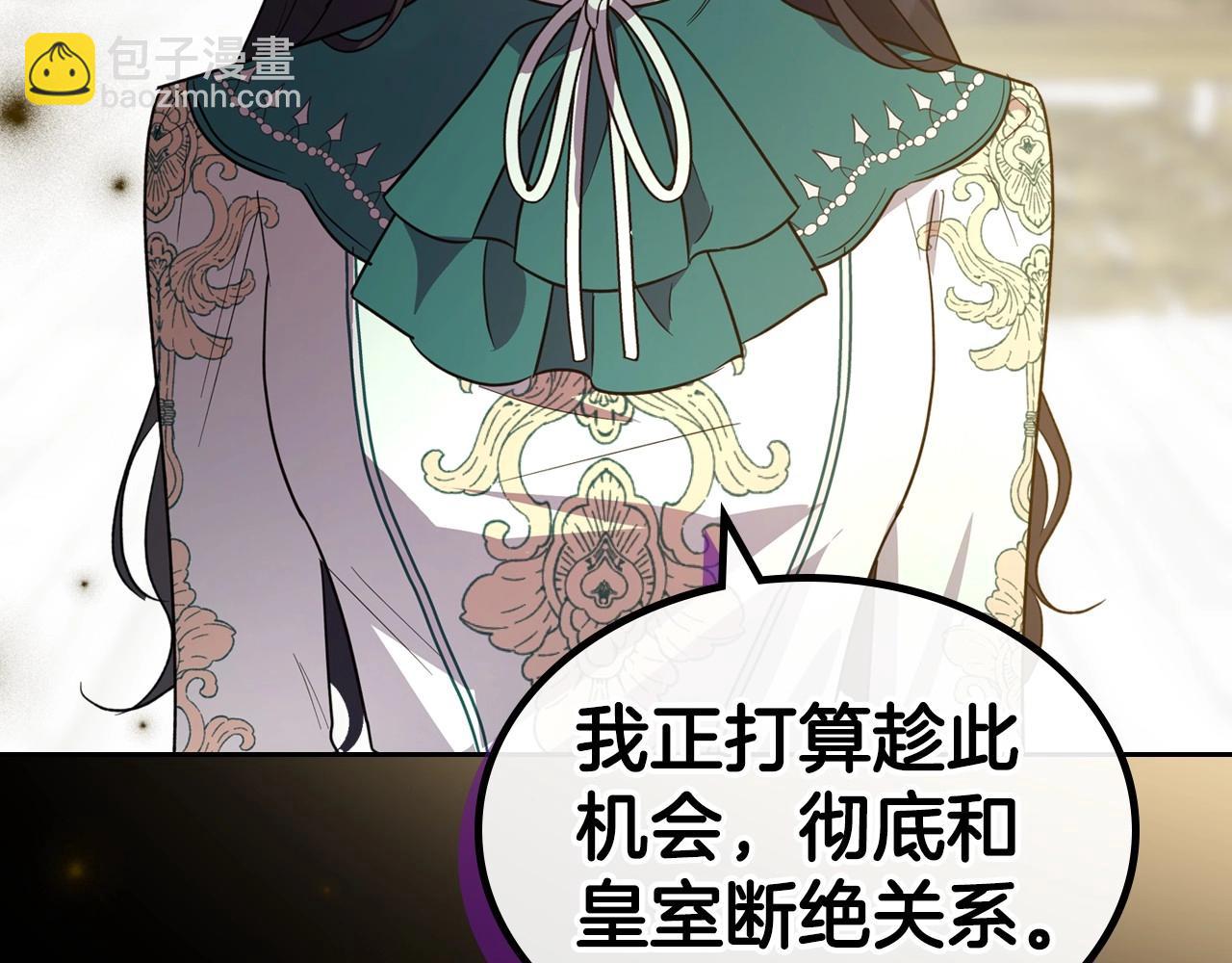 第54话 梦寐以求的事152