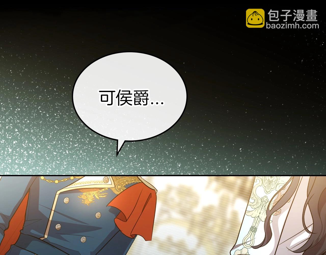 第54话 梦寐以求的事158