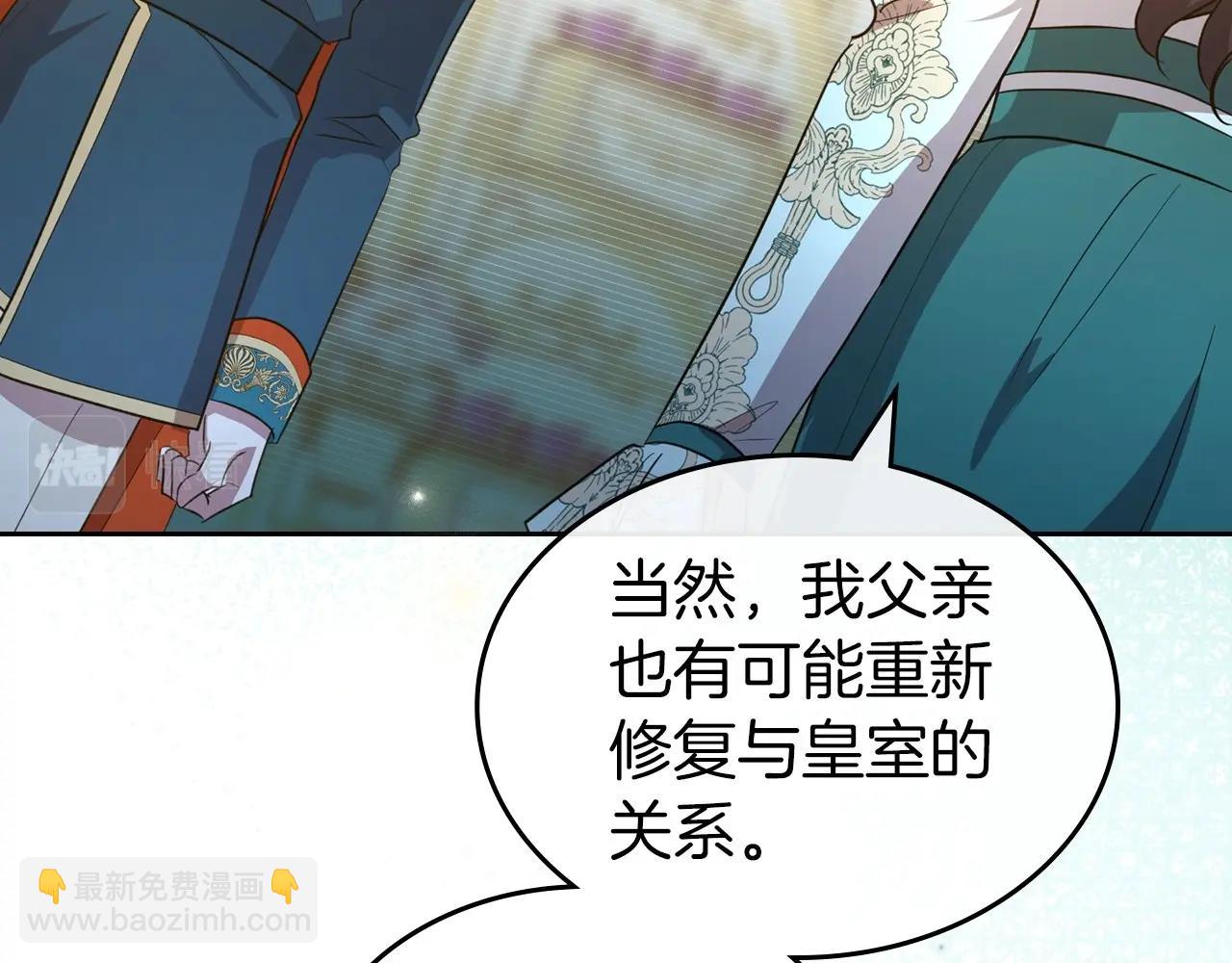 第54话 梦寐以求的事159