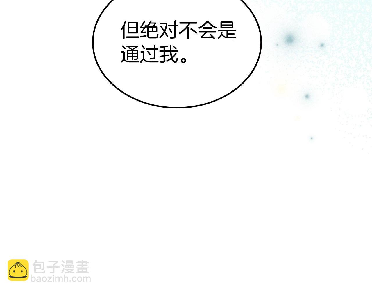 第54话 梦寐以求的事160
