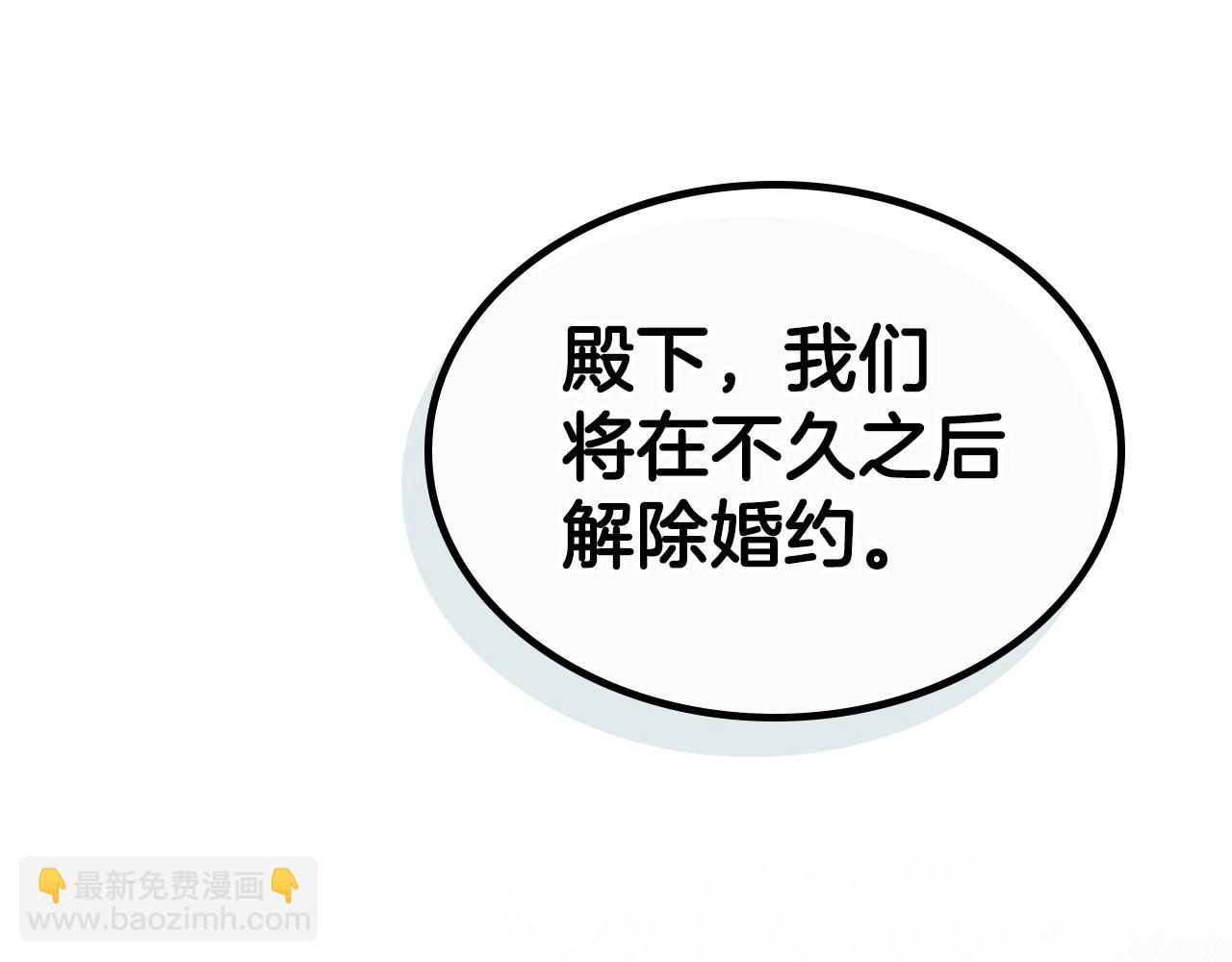 第54话 梦寐以求的事161