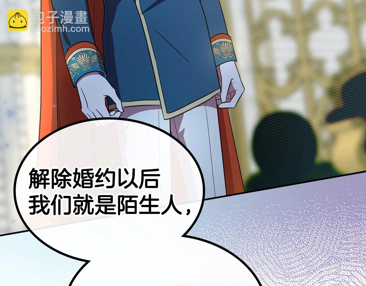 第54话 梦寐以求的事163