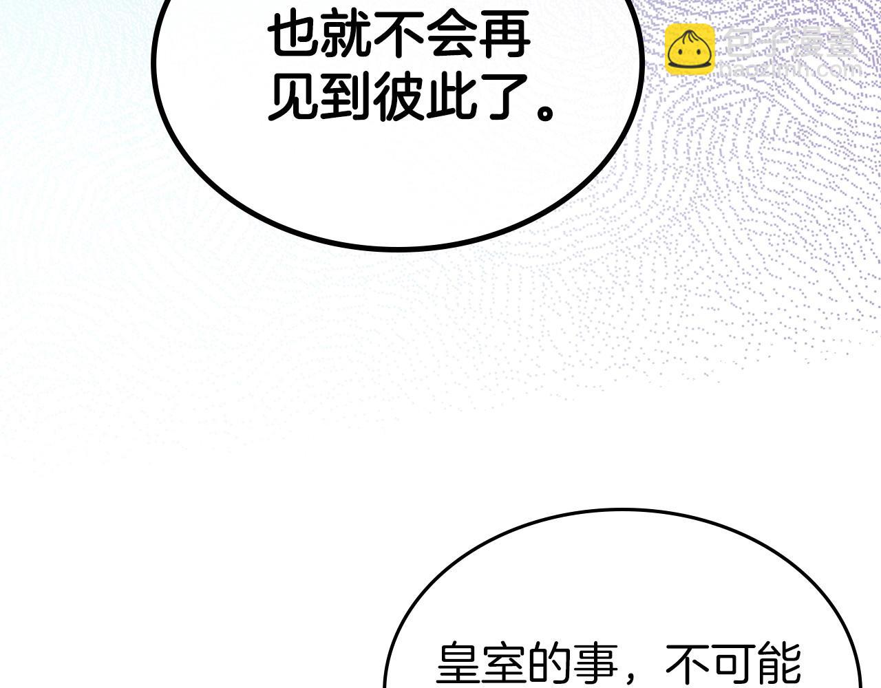 第54话 梦寐以求的事164