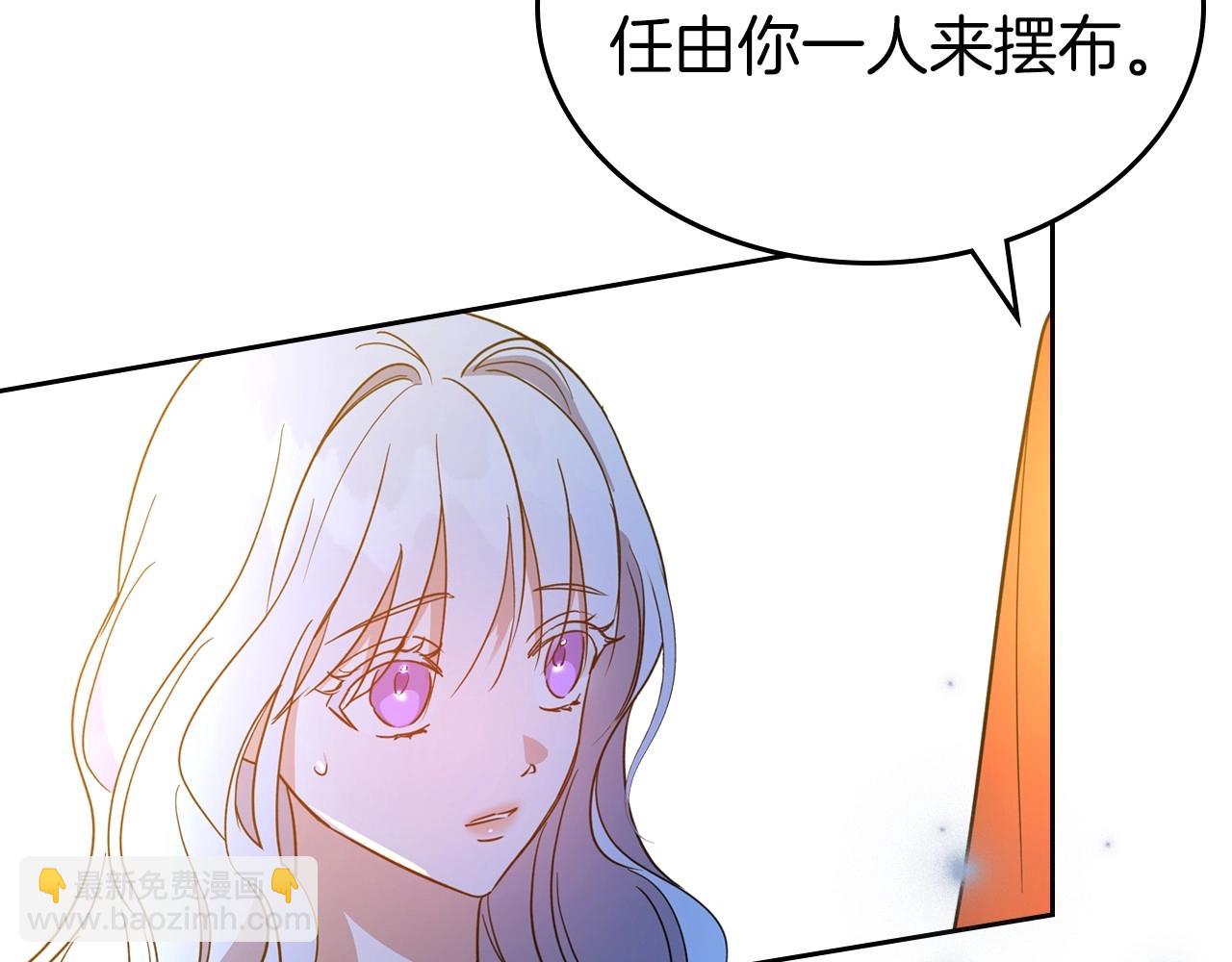 第54话 梦寐以求的事165