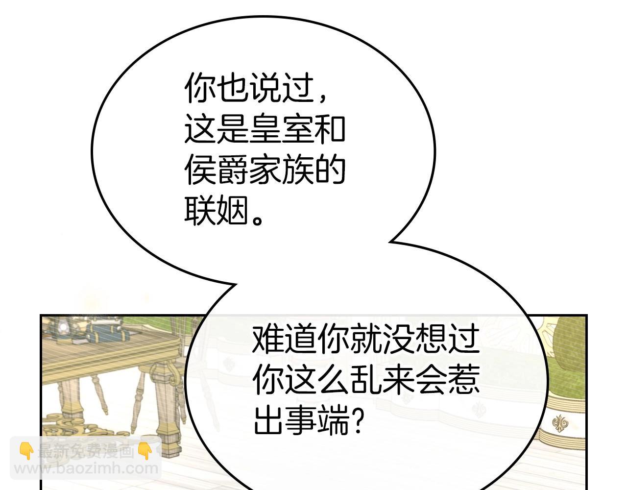 第54话 梦寐以求的事167