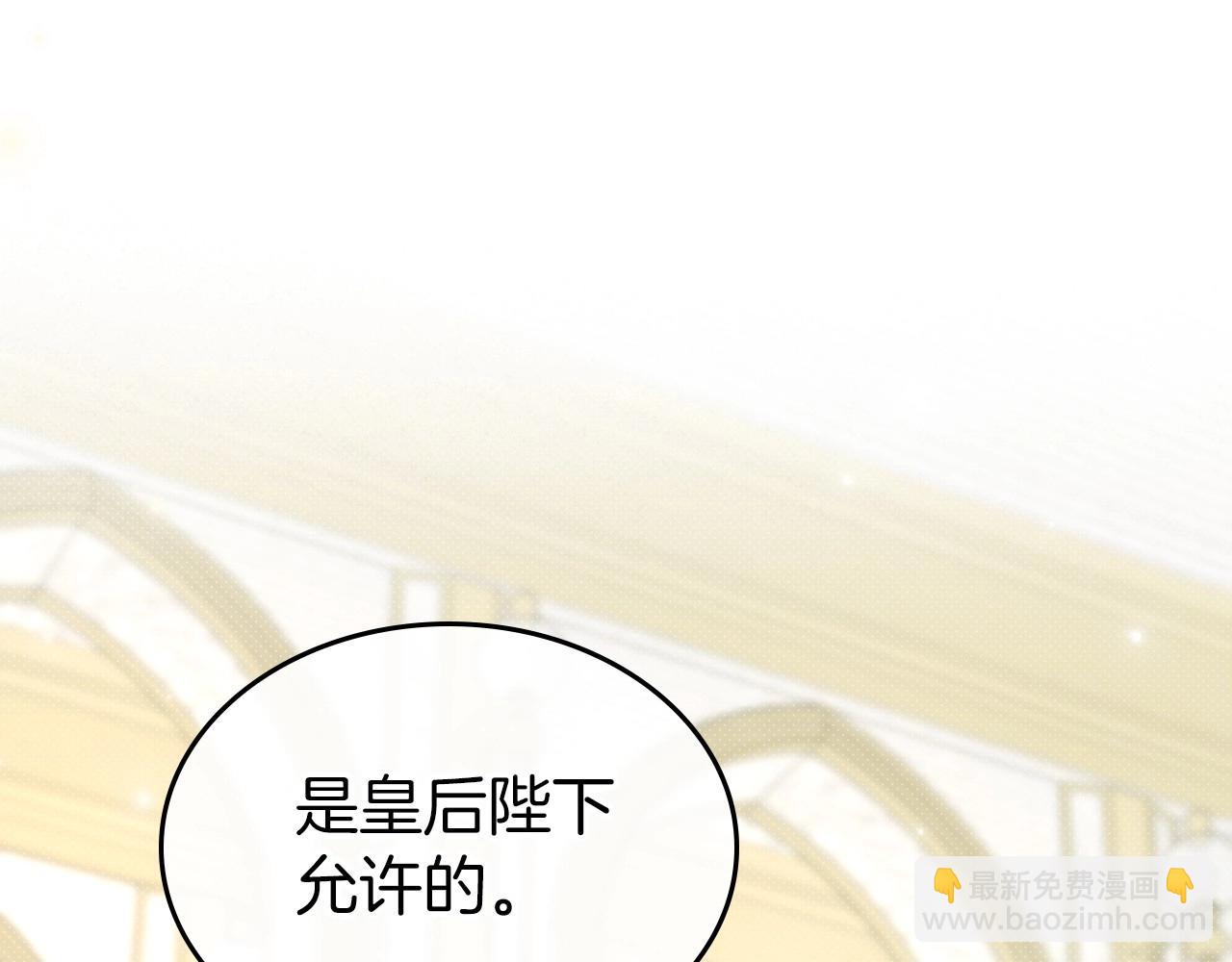 第54话 梦寐以求的事170