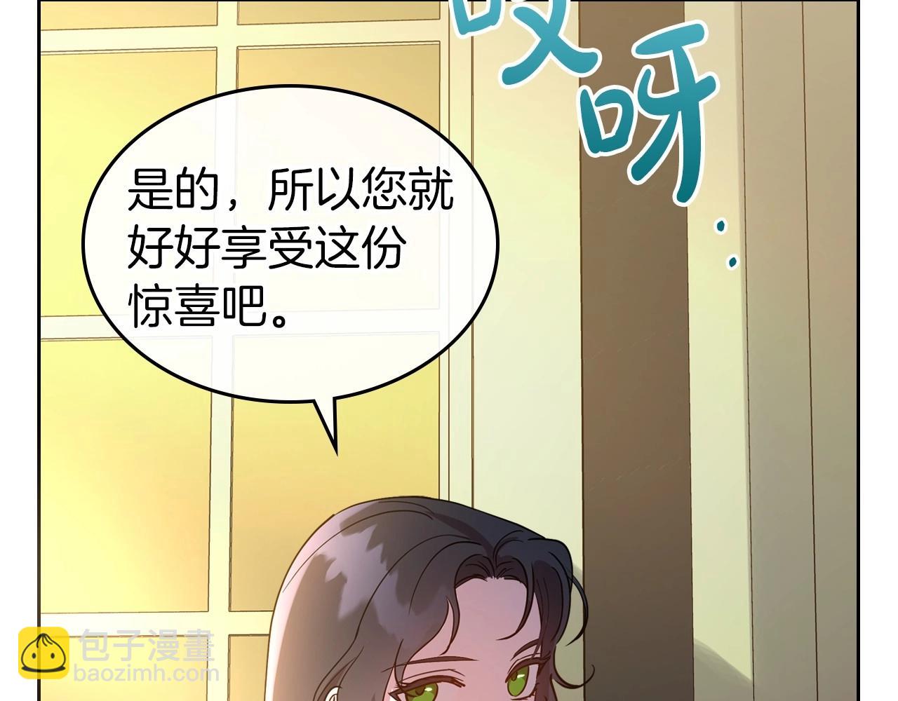 第54话 梦寐以求的事174