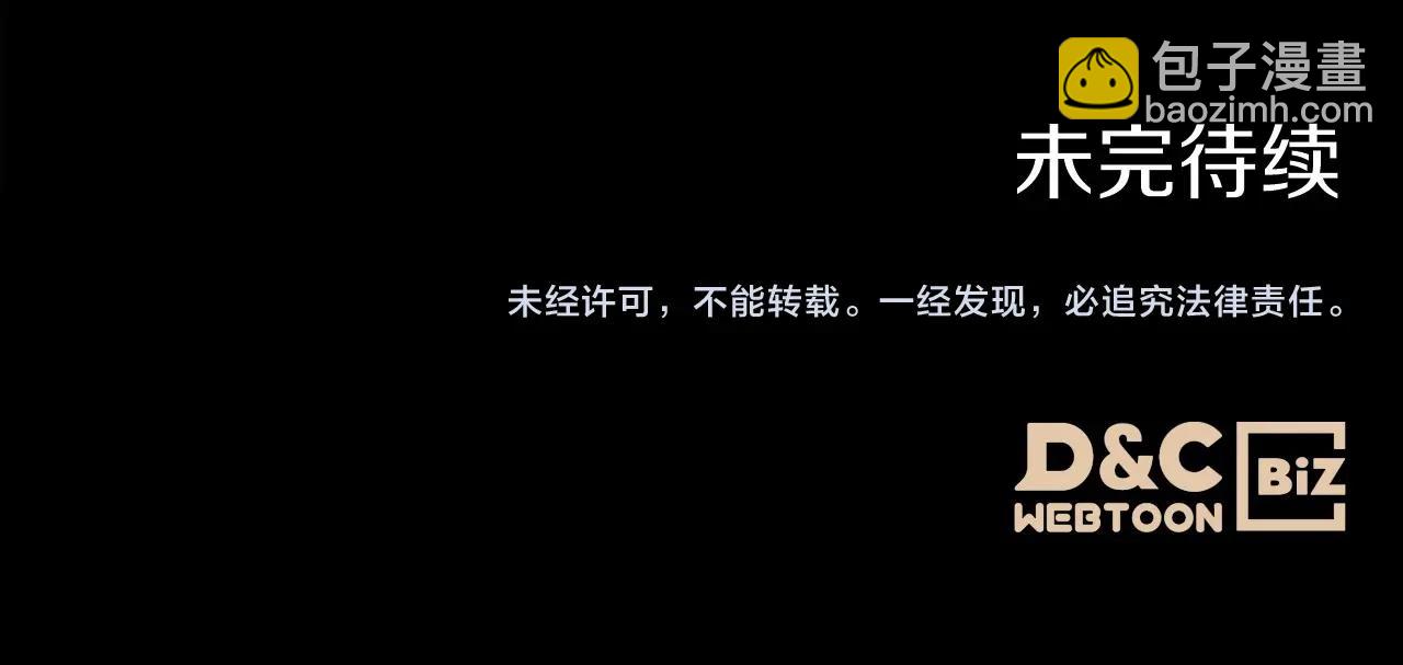 第54话 梦寐以求的事183