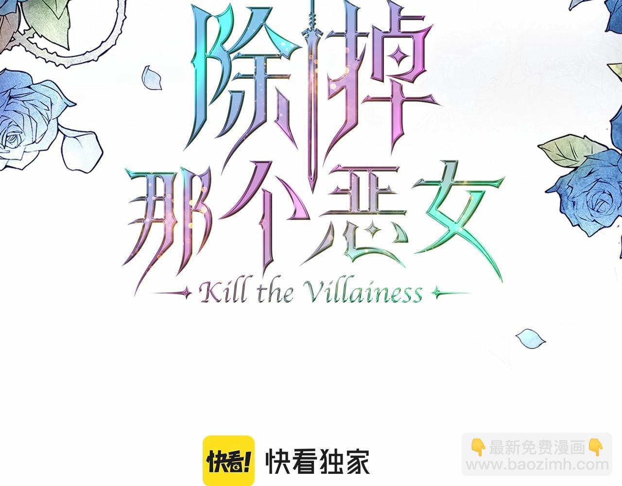第54话 梦寐以求的事2