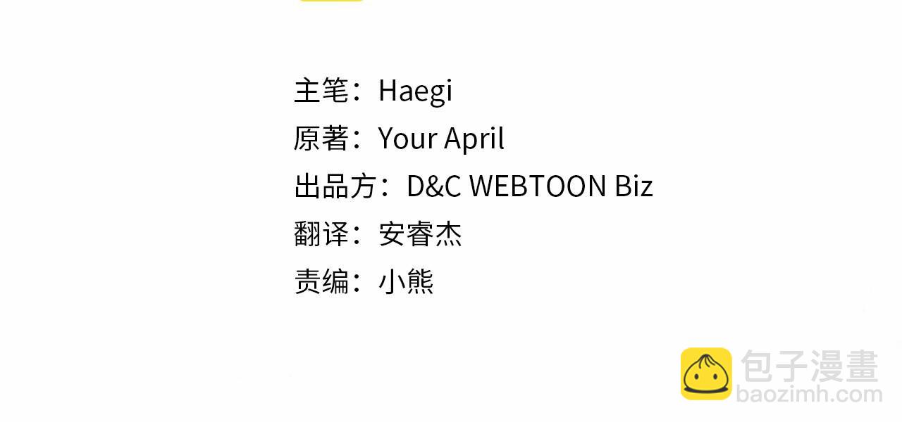 第54话 梦寐以求的事3