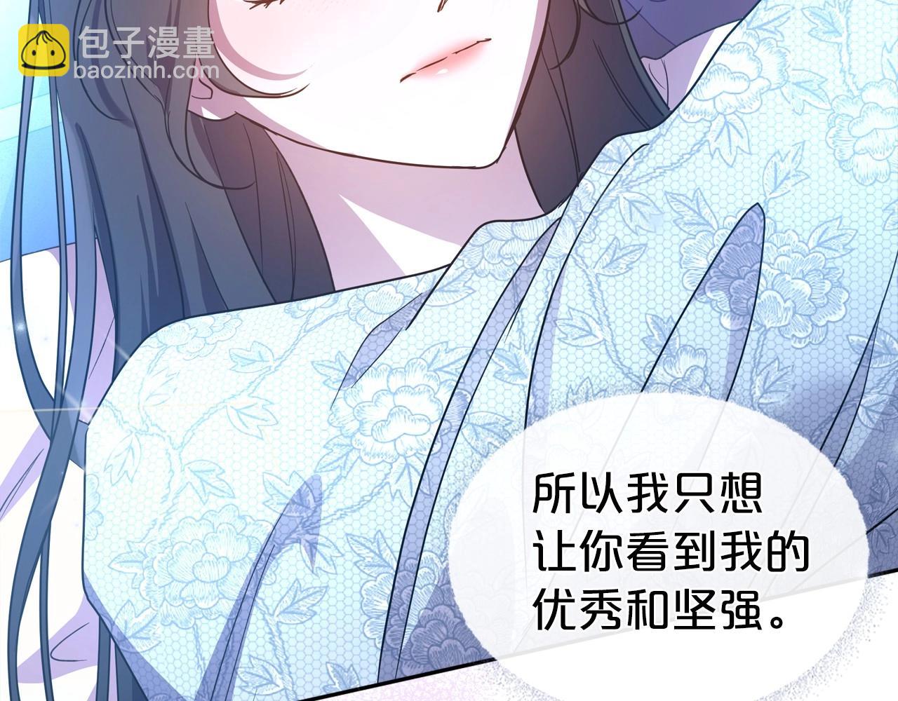 第54话 梦寐以求的事32