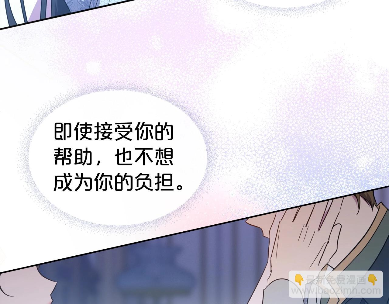 第54话 梦寐以求的事33