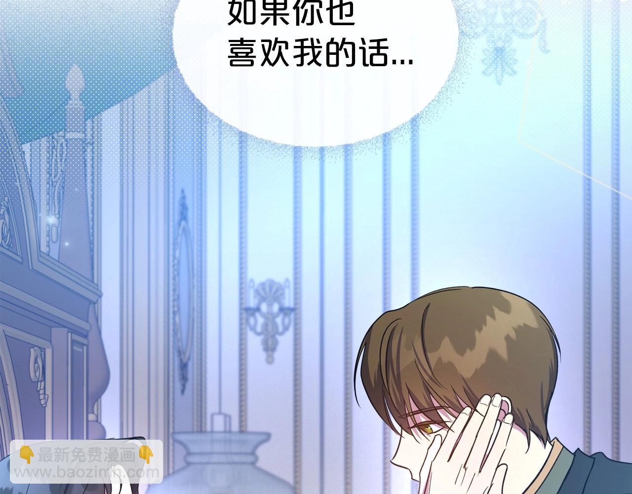 第54话 梦寐以求的事35