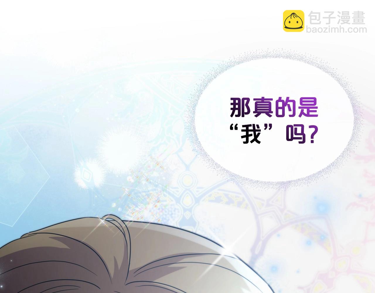 第54话 梦寐以求的事39
