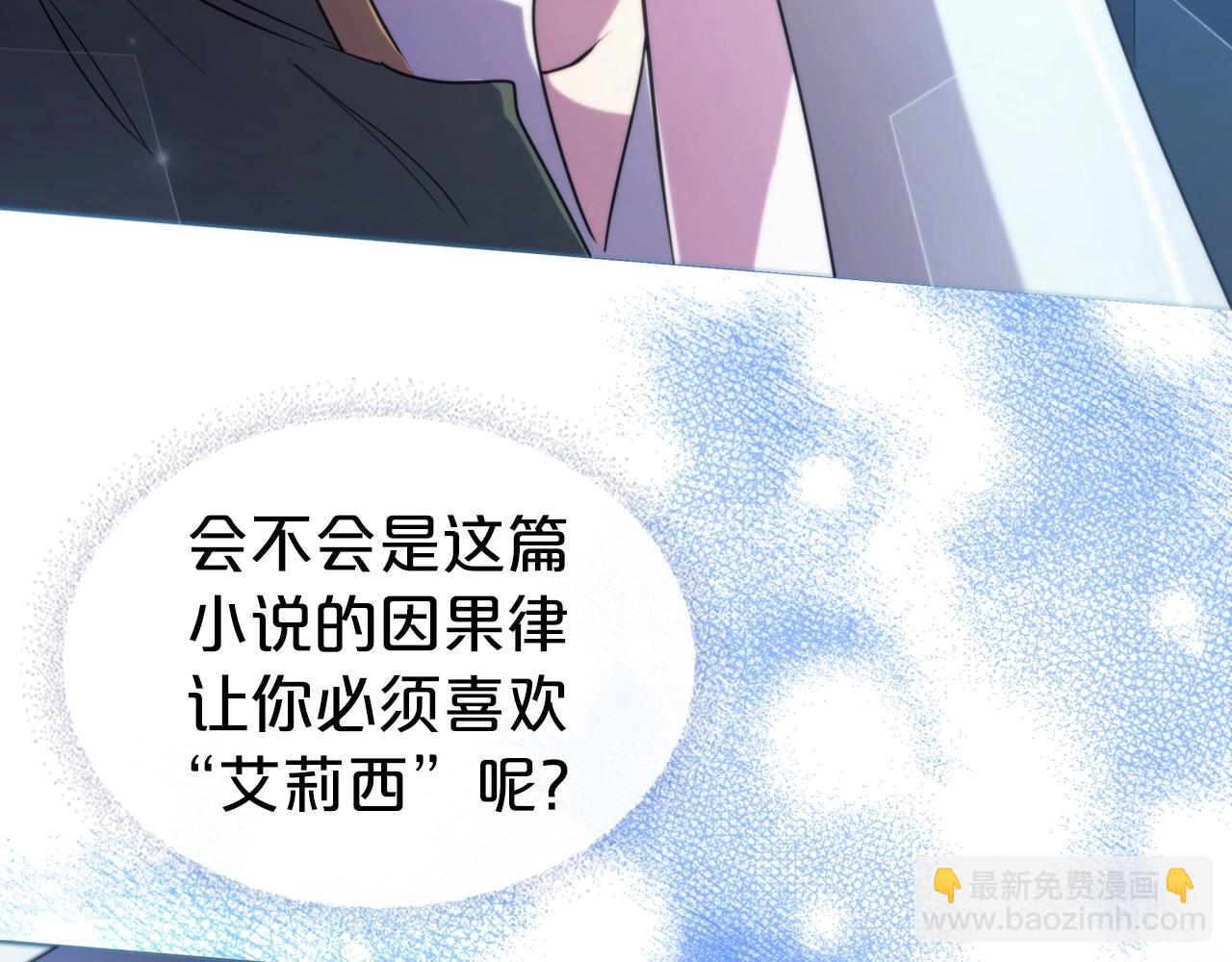 第54话 梦寐以求的事42