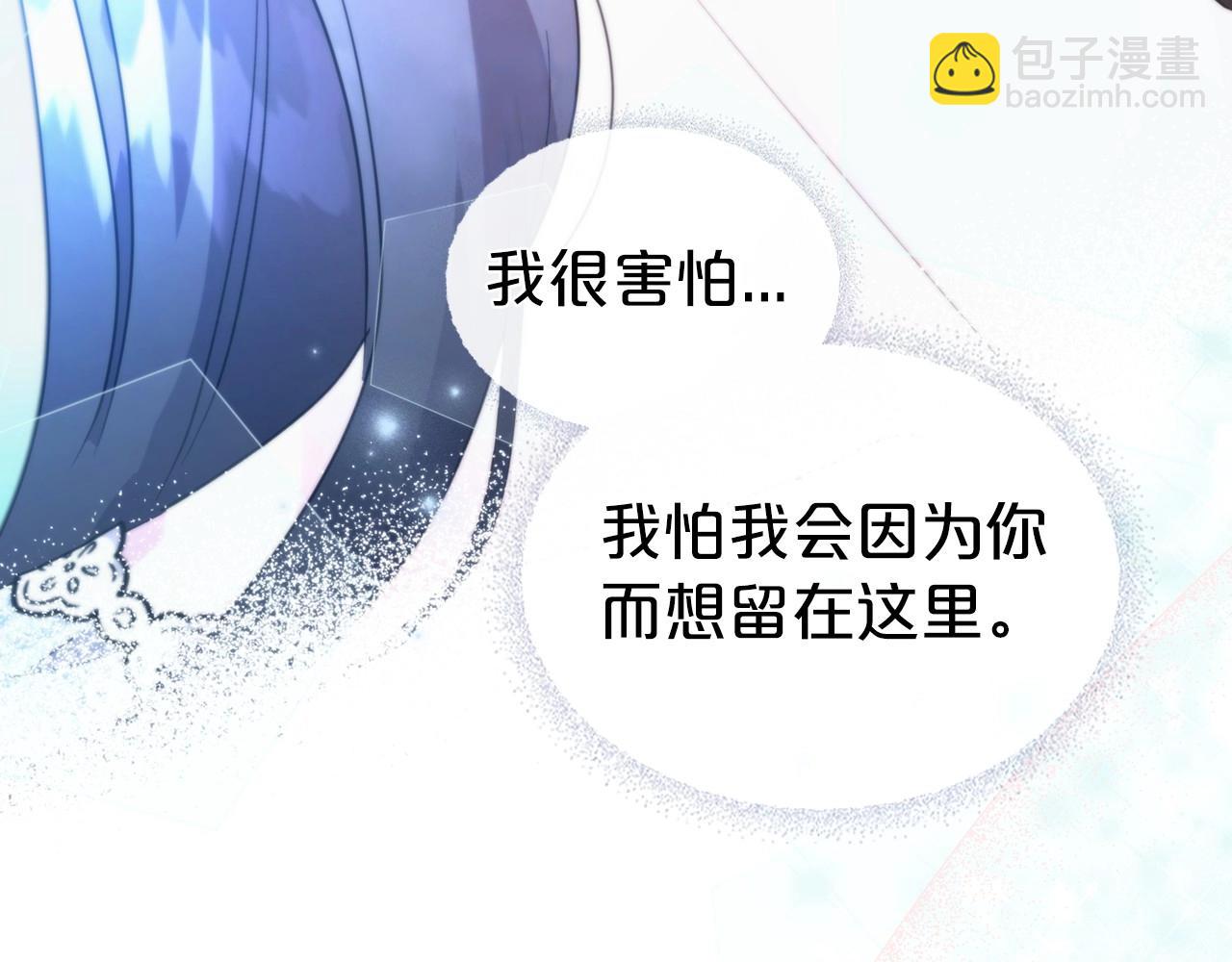 第54话 梦寐以求的事45