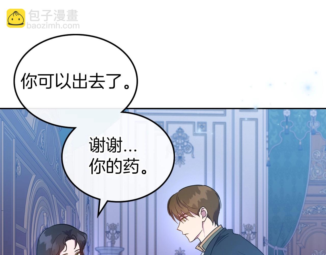 第54话 梦寐以求的事53