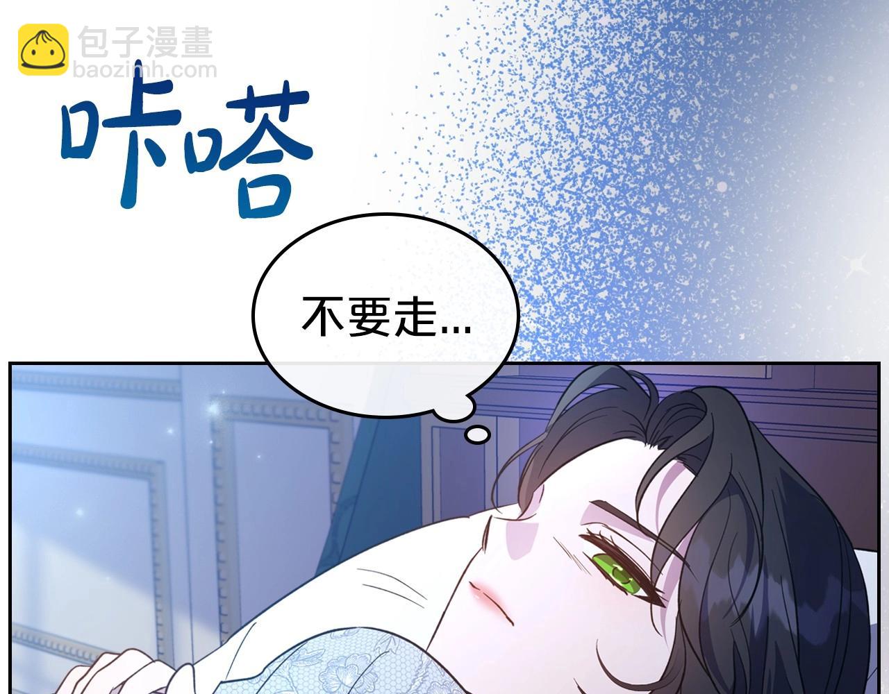 第54话 梦寐以求的事62