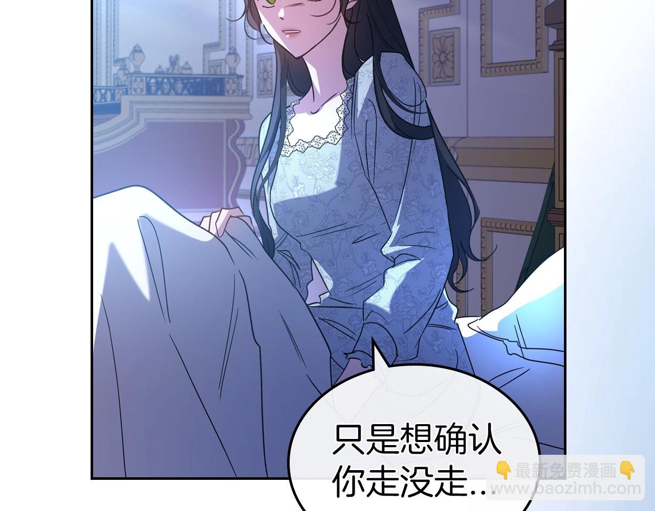 第54话 梦寐以求的事69
