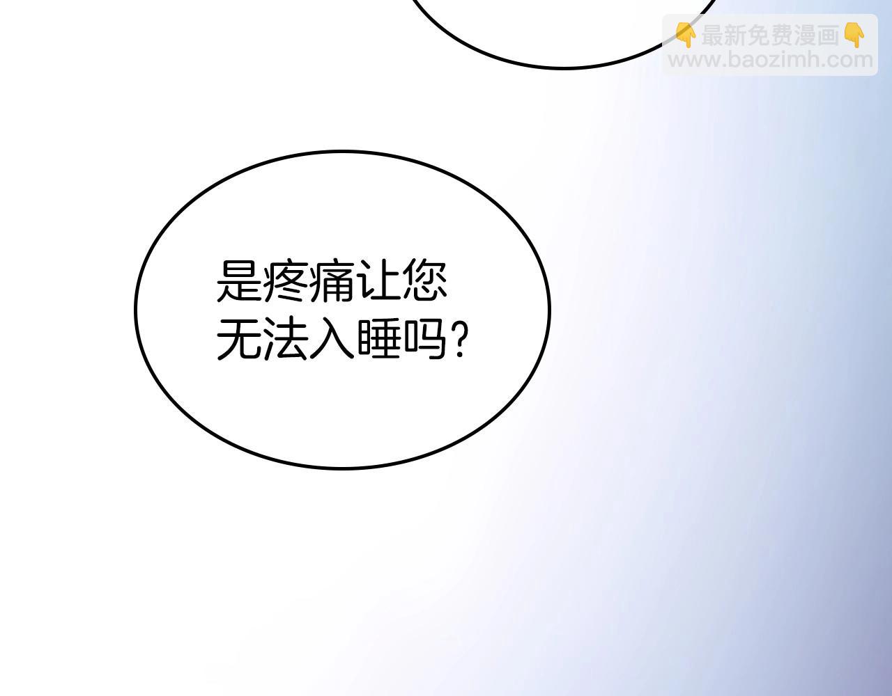 第54话 梦寐以求的事70