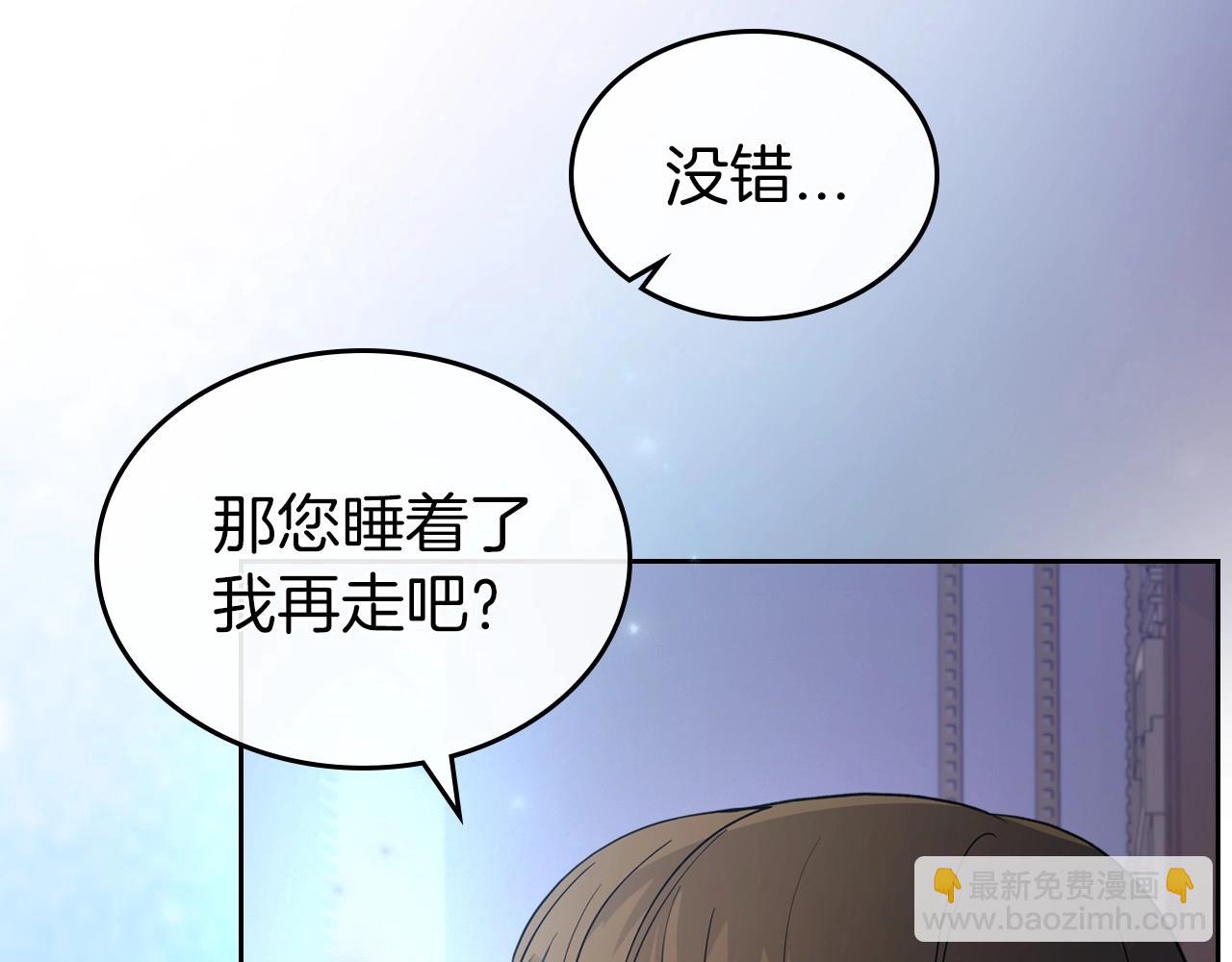 第54话 梦寐以求的事71