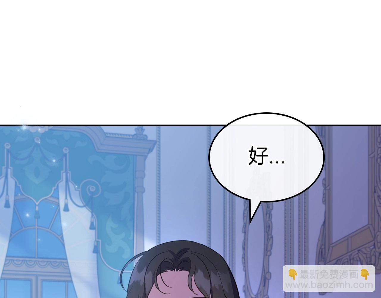 第54话 梦寐以求的事74