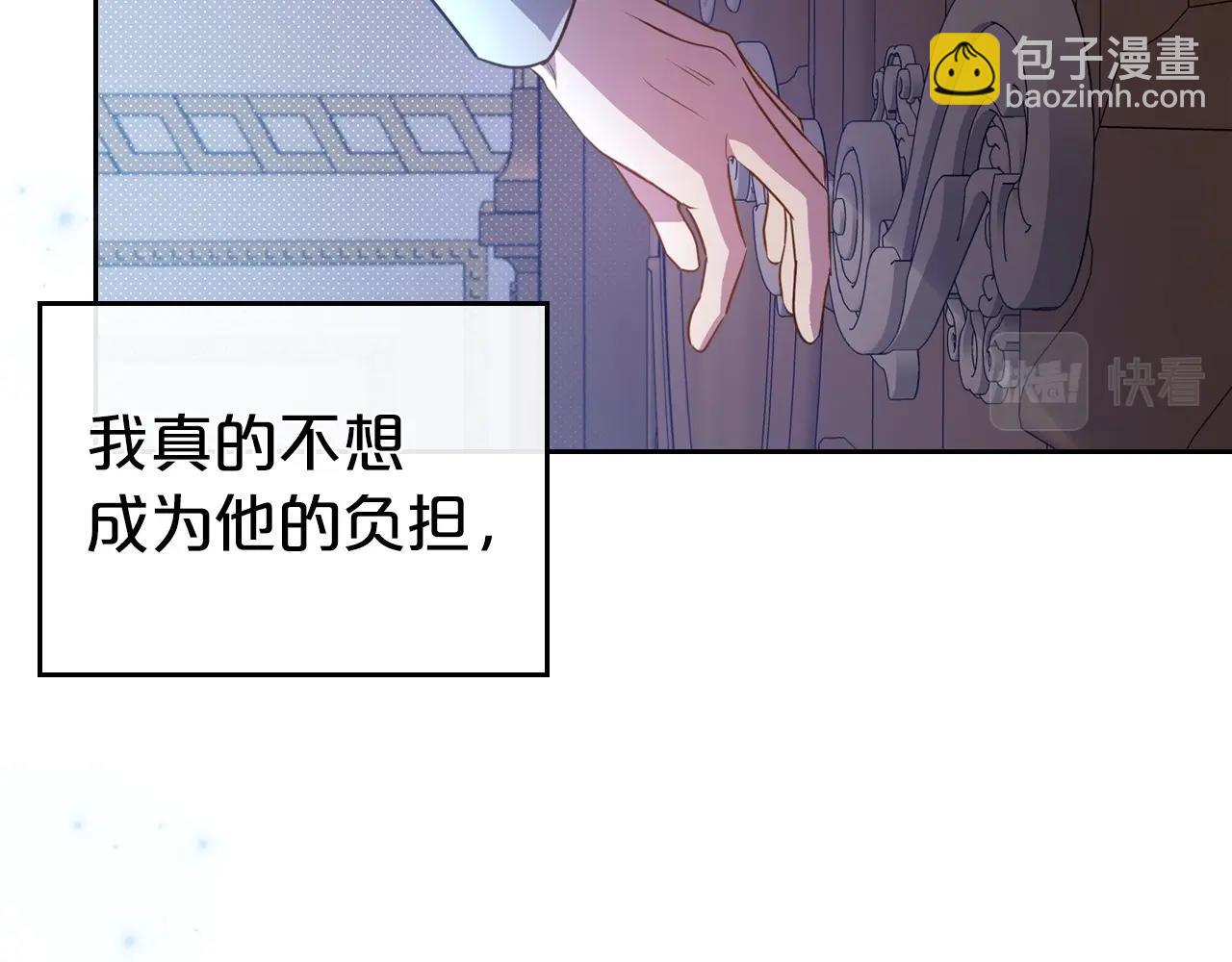 第54话 梦寐以求的事77