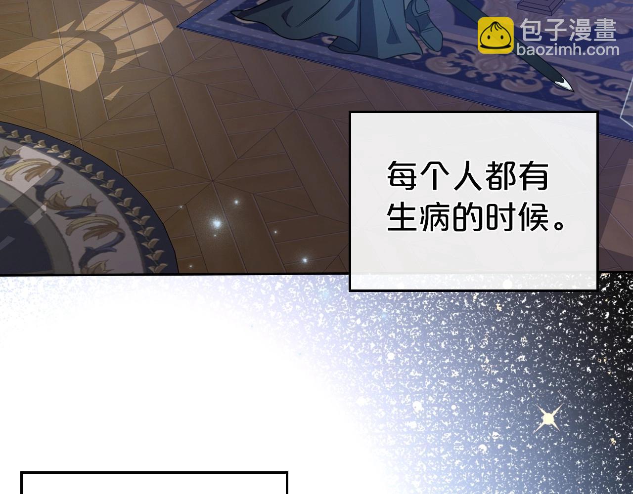 第54话 梦寐以求的事80