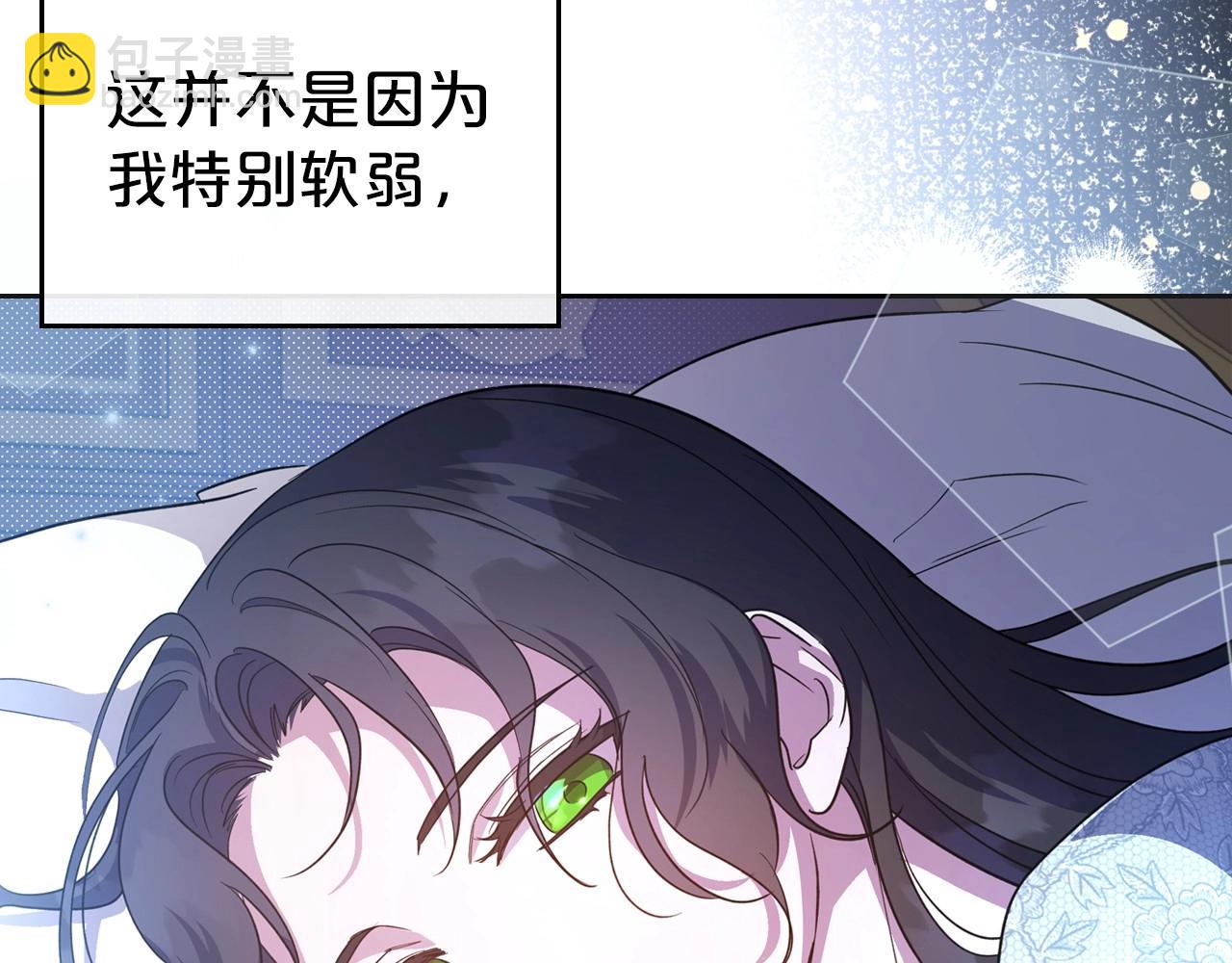 第54话 梦寐以求的事81