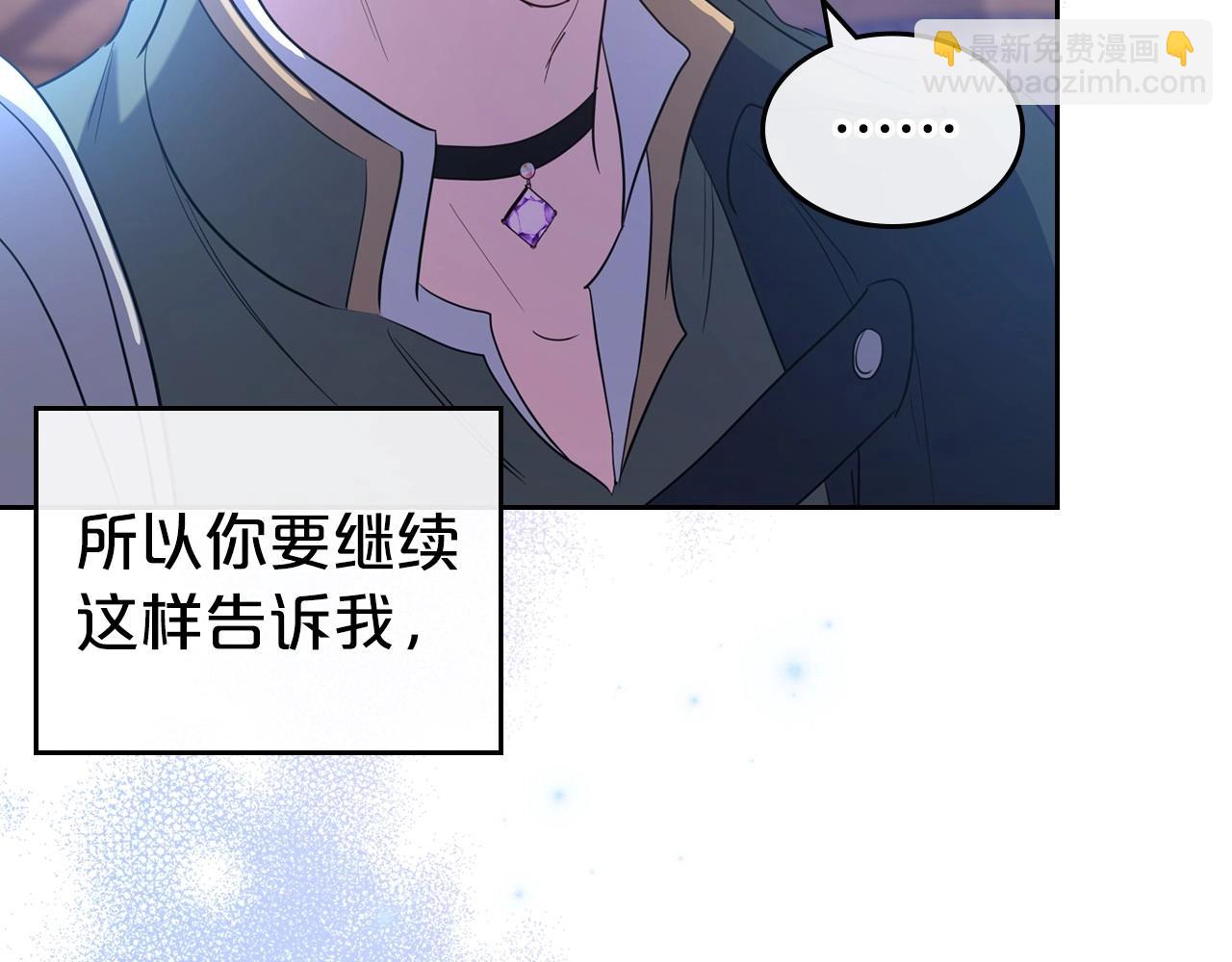 第54话 梦寐以求的事86